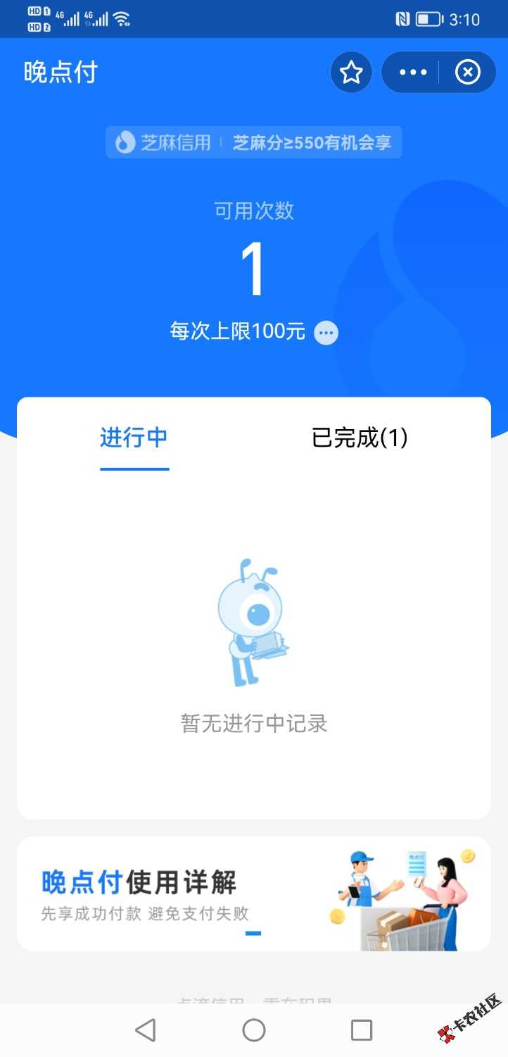 来个真老哥帮T下晚点付92 / 作者:己半癫 / 