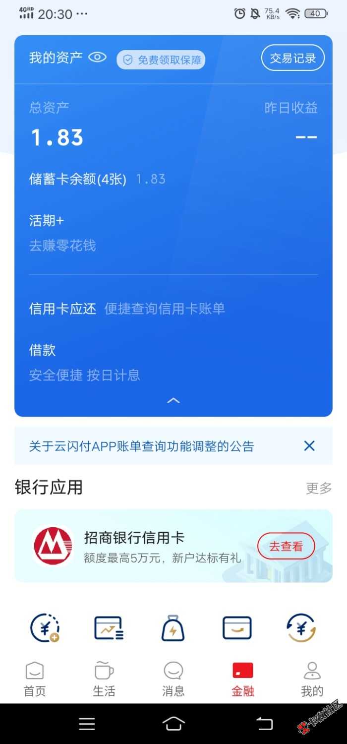 Screenshot_20230125_203057.jpg