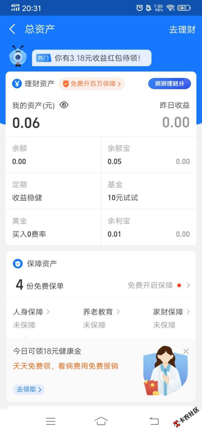 Screenshot_20230125_203123.jpg