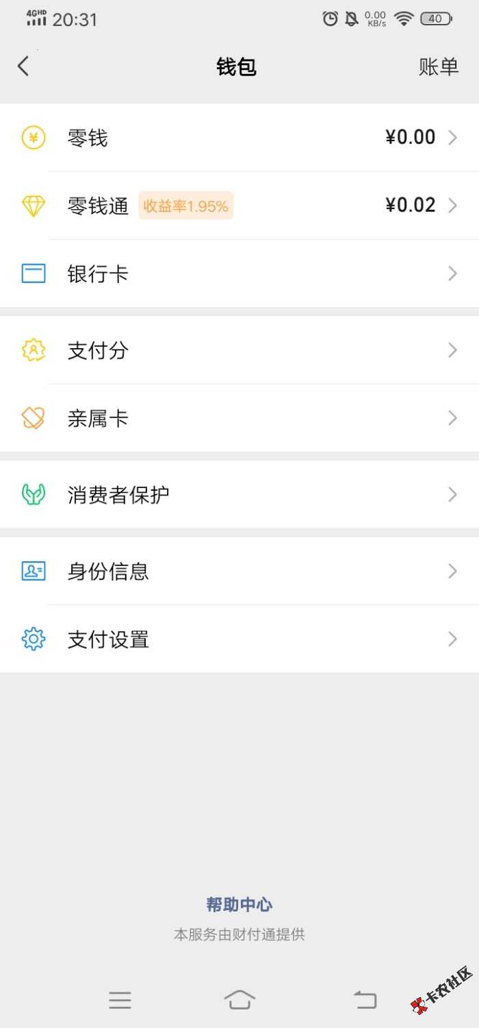 Screenshot_20230125_203148.jpg