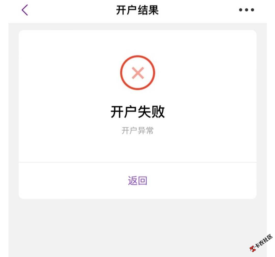 老哥们求助啊26 / 作者:碧蓝之银 / 