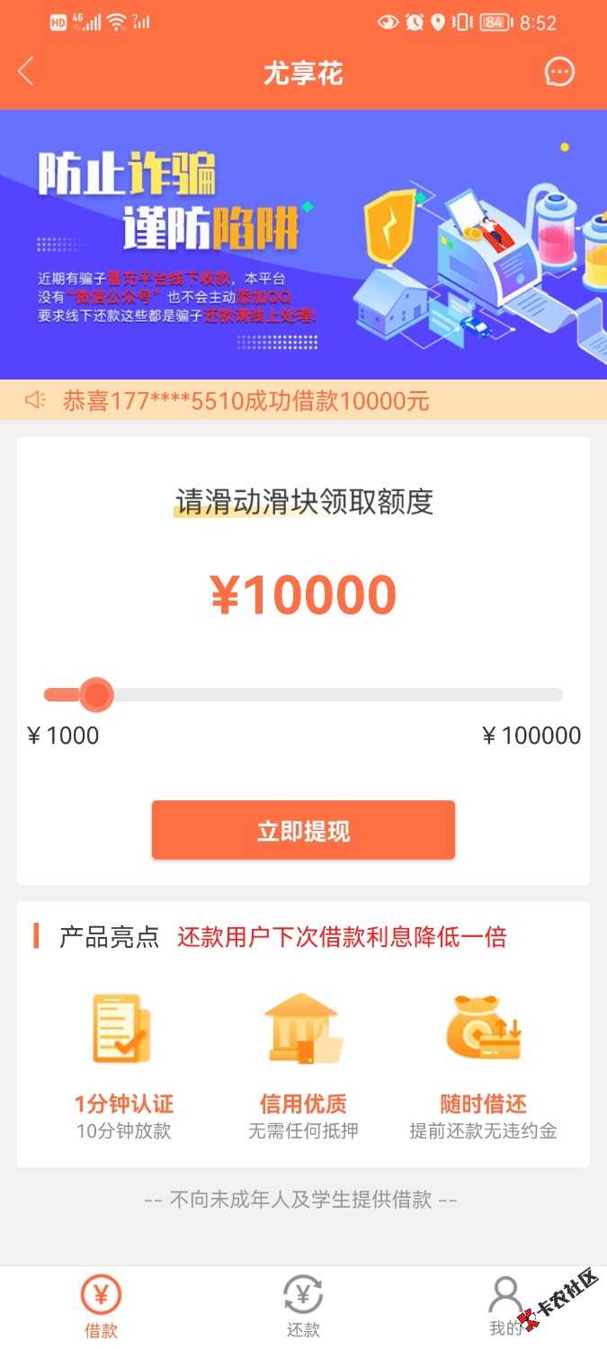 Screenshot_20230130_085232_cccm.wer.dccy.jpg