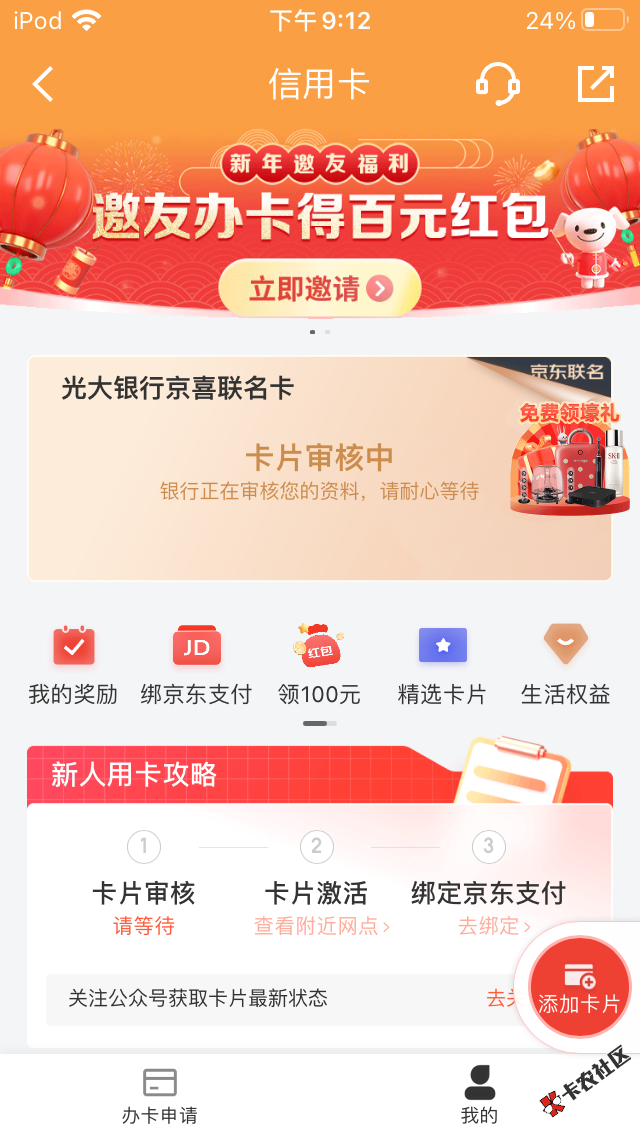 469D5EB2-44B8-49E8-AA89-0EB0CE6419E8.png