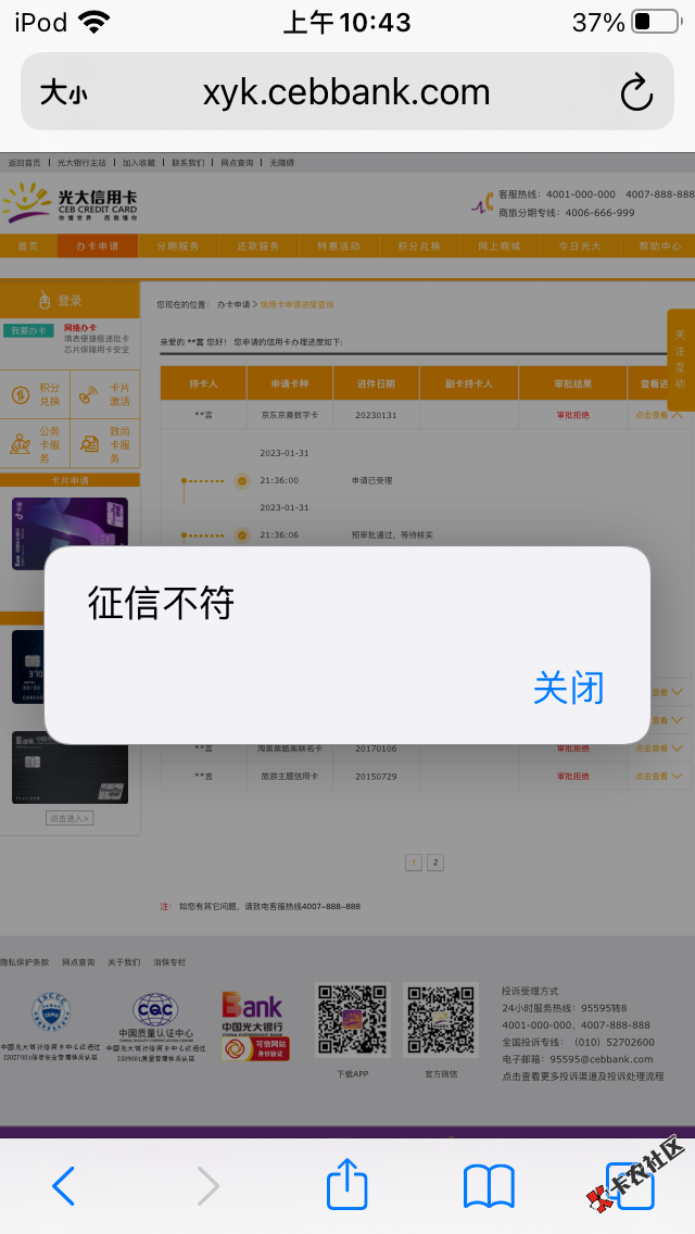 507C8323-A4AF-4A21-BC55-5D98122A3B78.png