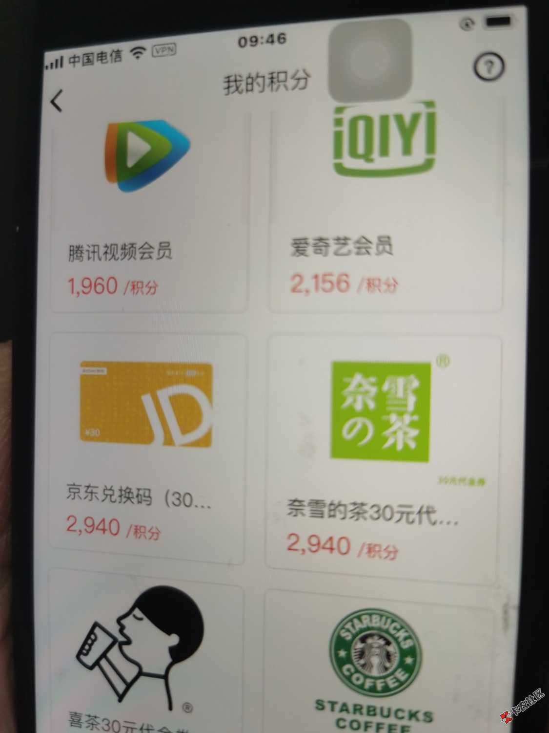 海通证券在哪里兑换E卡

万能的老哥我的海通证券有积分，请问在哪里兑换京东E卡
61 / 作者:认识一下吧 / 