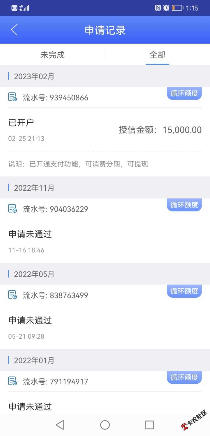 Screenshot_20230226_011548_com.youcash.ZYWallet.jpg