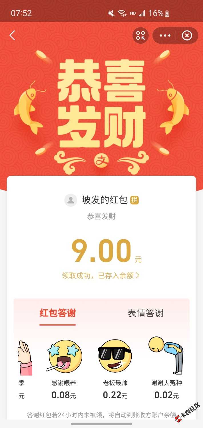 Screenshot_20230309-075226_Alipay.jpg