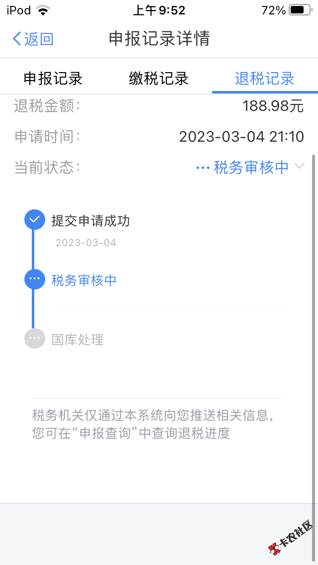 5070C56D-5DE6-4CBB-AAB9-EA29E6B96D2D.png