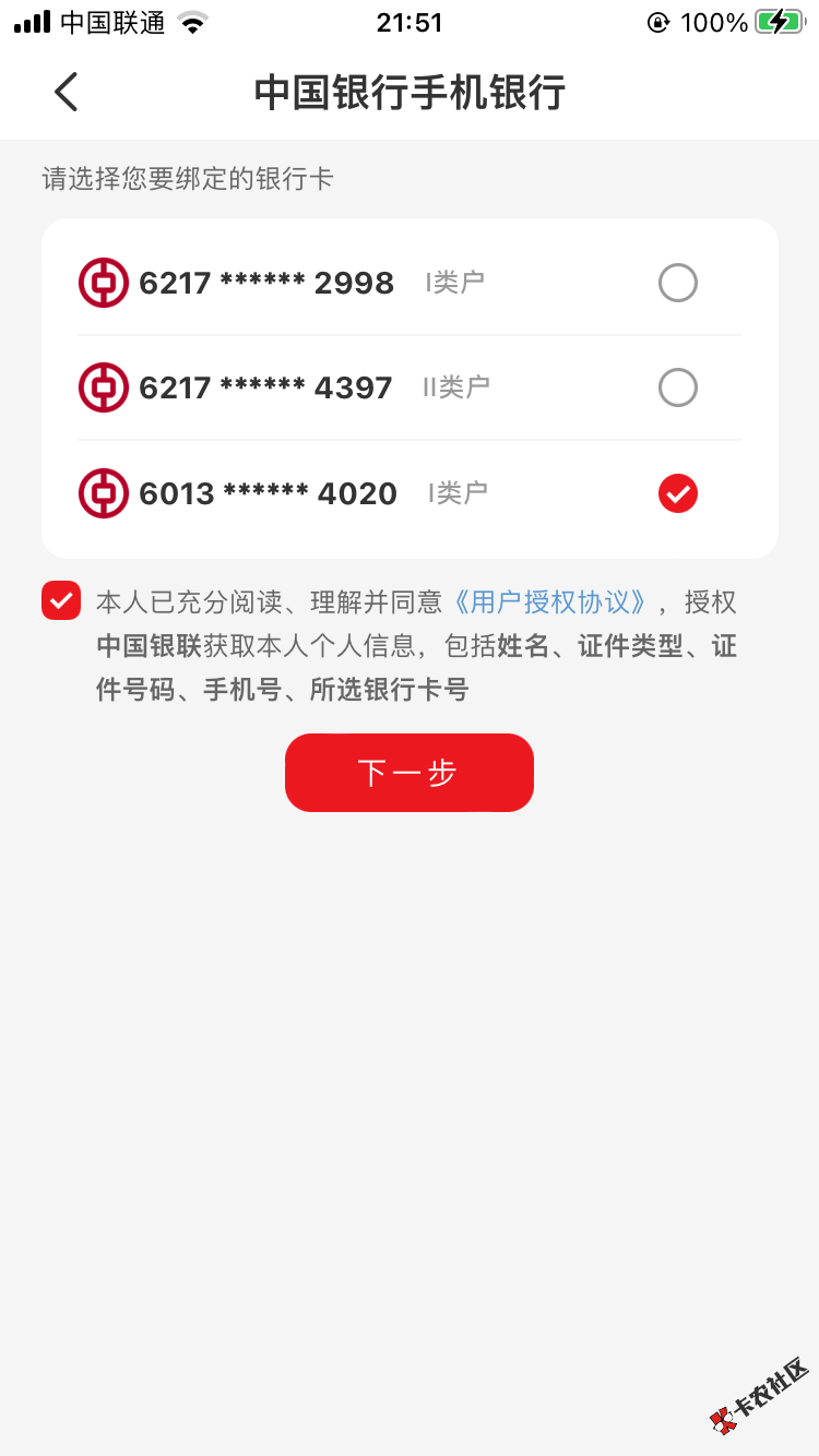 972639E6-D264-4562-86D9-151761F60C9F.png