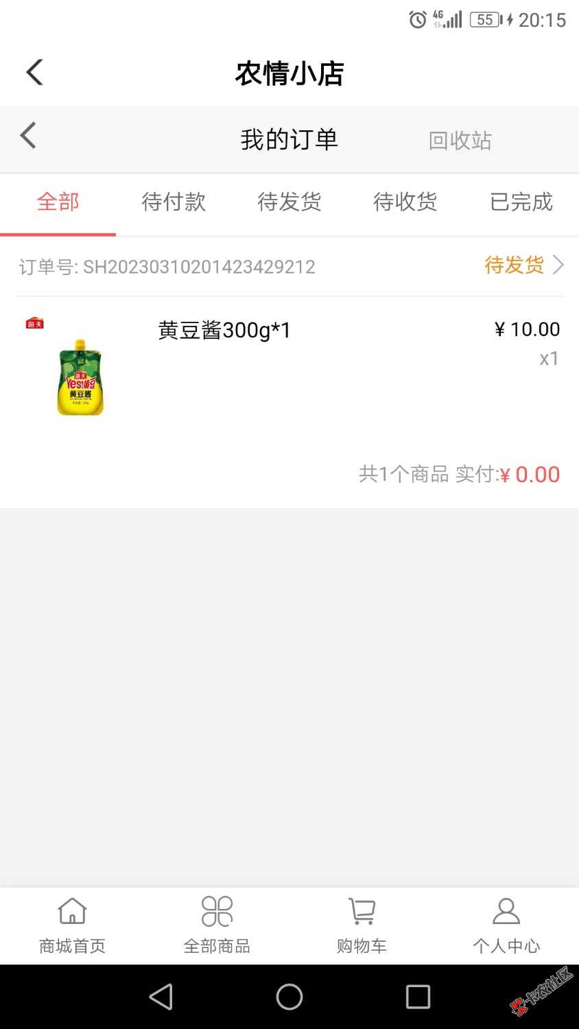 Screenshot_20230310-201540.jpg