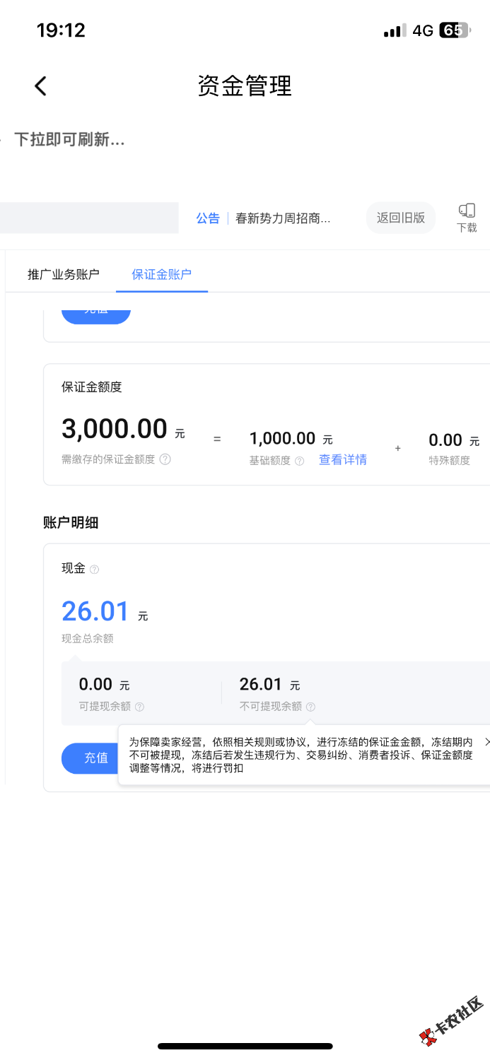 6CA53D9C-5168-451F-B539-E802C335EF59.png