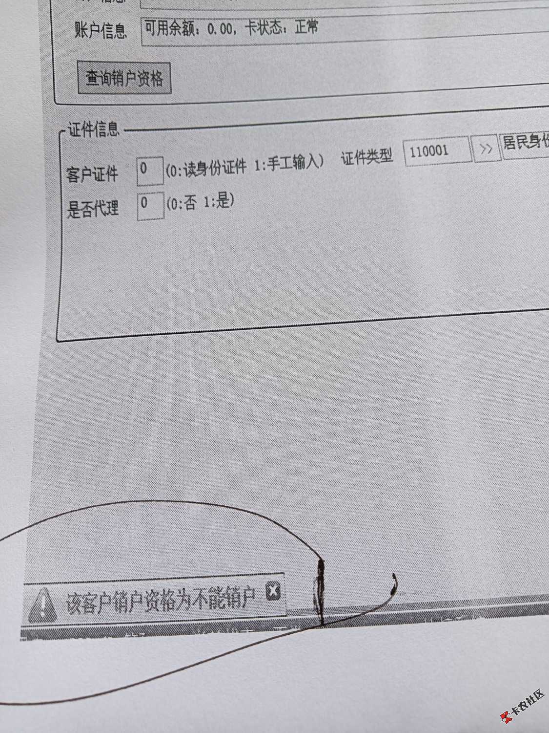 农行养老金账户开户得微信立减金
①农行先飞广东省，（不是深圳），生活-任务中心里面89 / 作者:cao尼 / 
