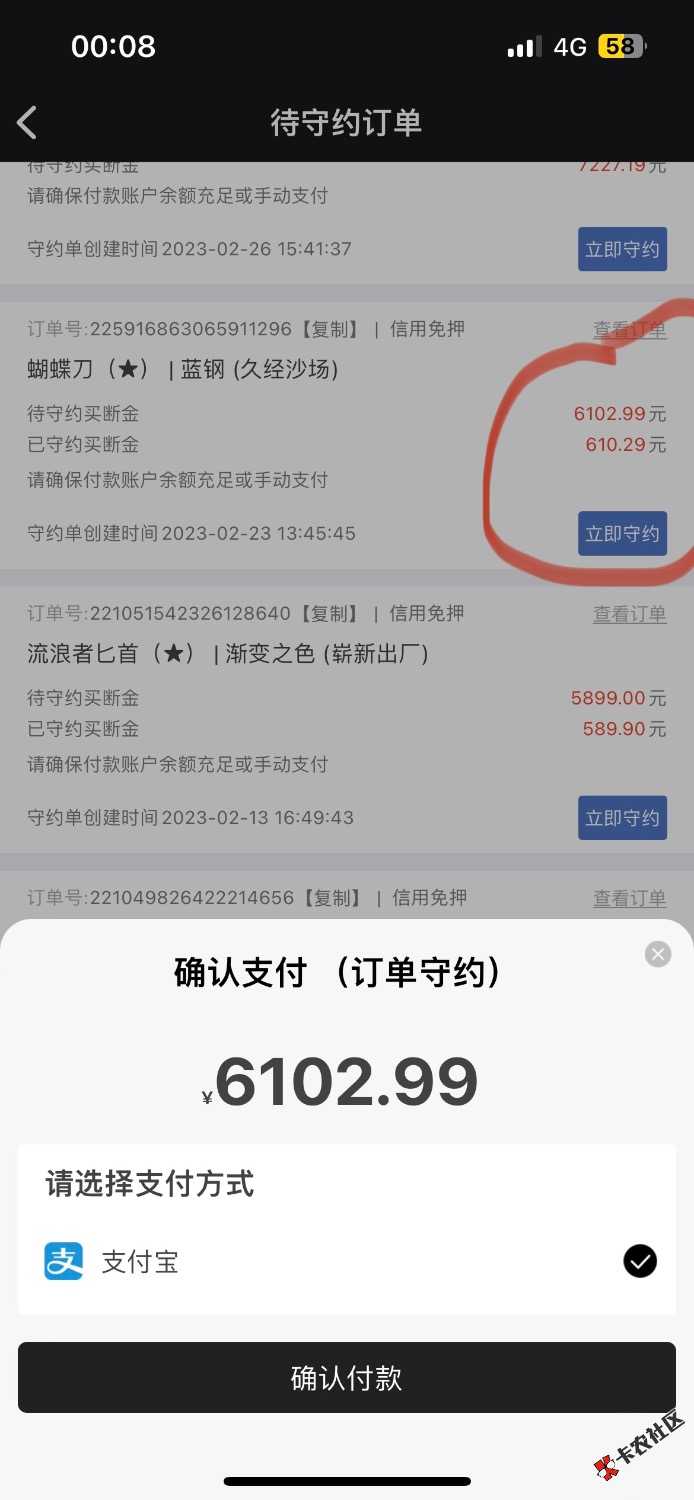 悠悠有品逾期后怎么解决的 有想了解的各位在我帖子下讨论 我都会回答

90 / 作者:cong88866 / 