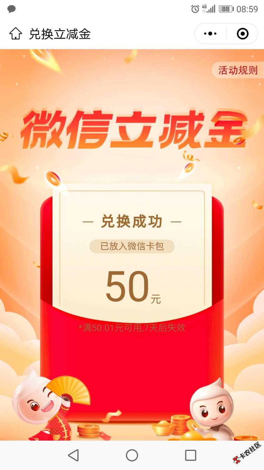 Screenshot_20230320-085935.jpg