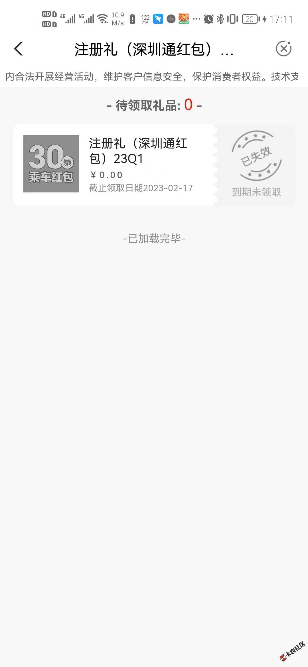 30元深圳通红包


36 / 作者:江月照无眠 / 