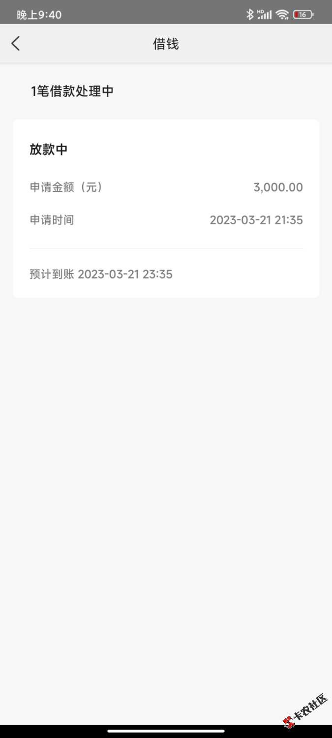 Screenshot_2023-03-21-21-40-06-563_com.sankuai.meituan.jpg