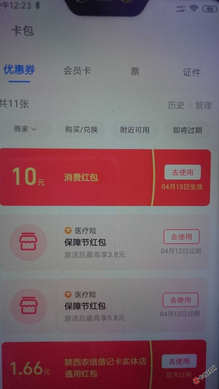 支付宝活动亲测利润50毛，活动入口https://render.alipay.com/p/c/18002027000000198576 / 作者:阿尔泰外尔特 / 
