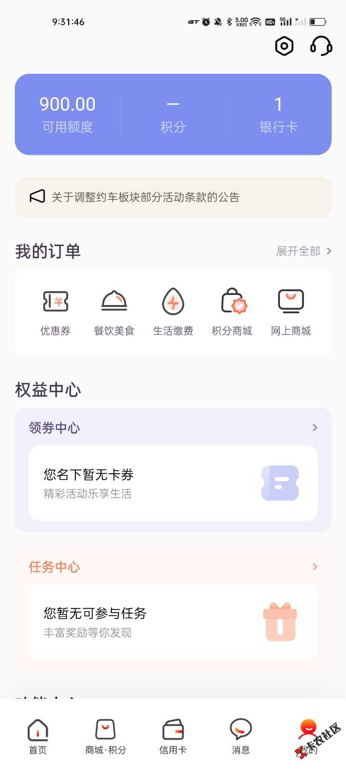 Screenshot_2023-04-04-21-31-46-86_f6a396141e647d8975acd4e38df63895.jpg