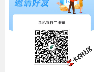 邮政养老金为什么我扫码了，飞了广州和开了广州还是不行92 / 作者:曾大哥的小迷妹 / 