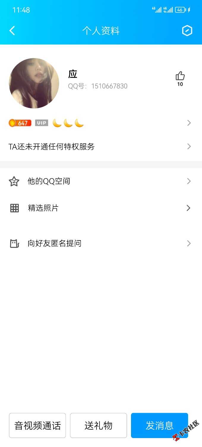 卡农老哥真的牛b84 / 作者:One_wzy1 / 