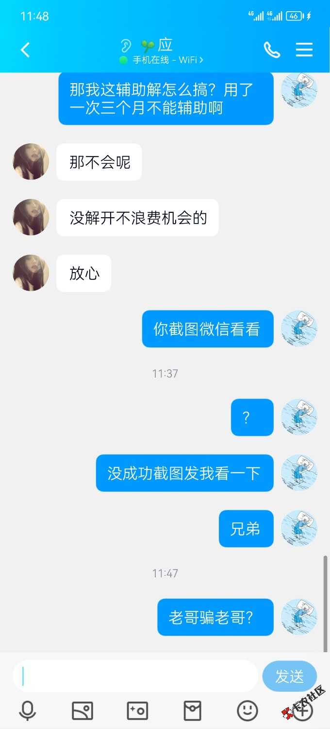 卡农老哥真的牛b91 / 作者:One_wzy1 / 
