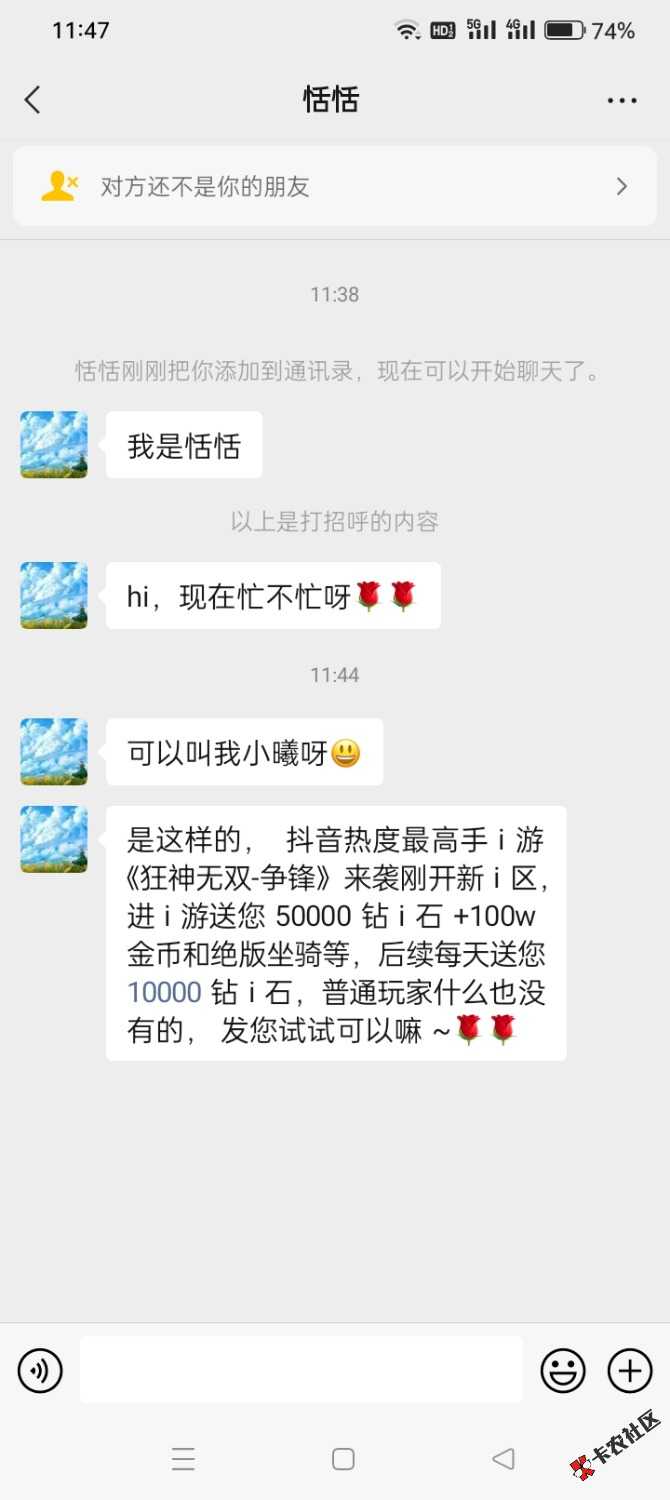不懂就问系列，.老哥们，这是工资车么20 / 作者:有空TM卡莫诺 / 
