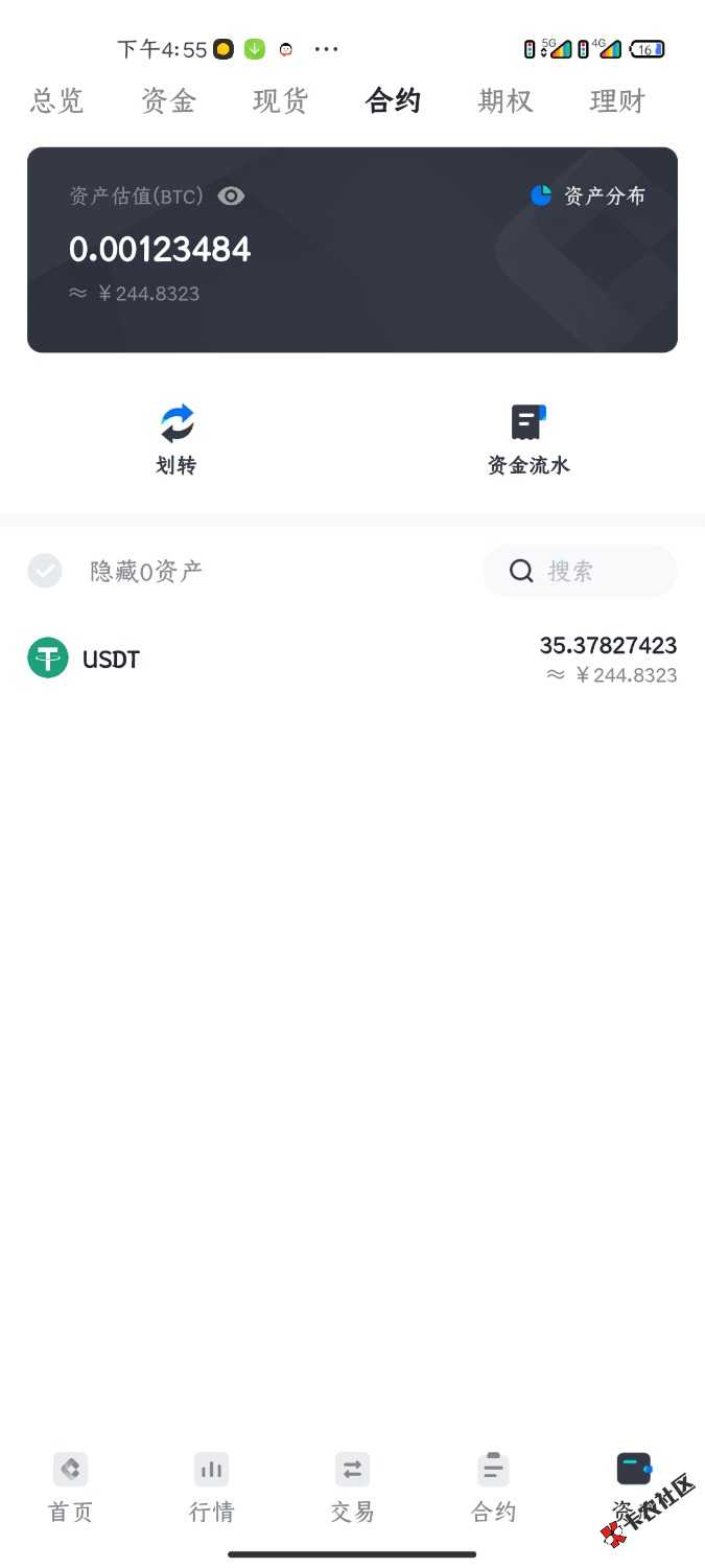 平台出bib币，对半，绑定你的号码，自己去实名

22 / 作者:狐不归 / 
