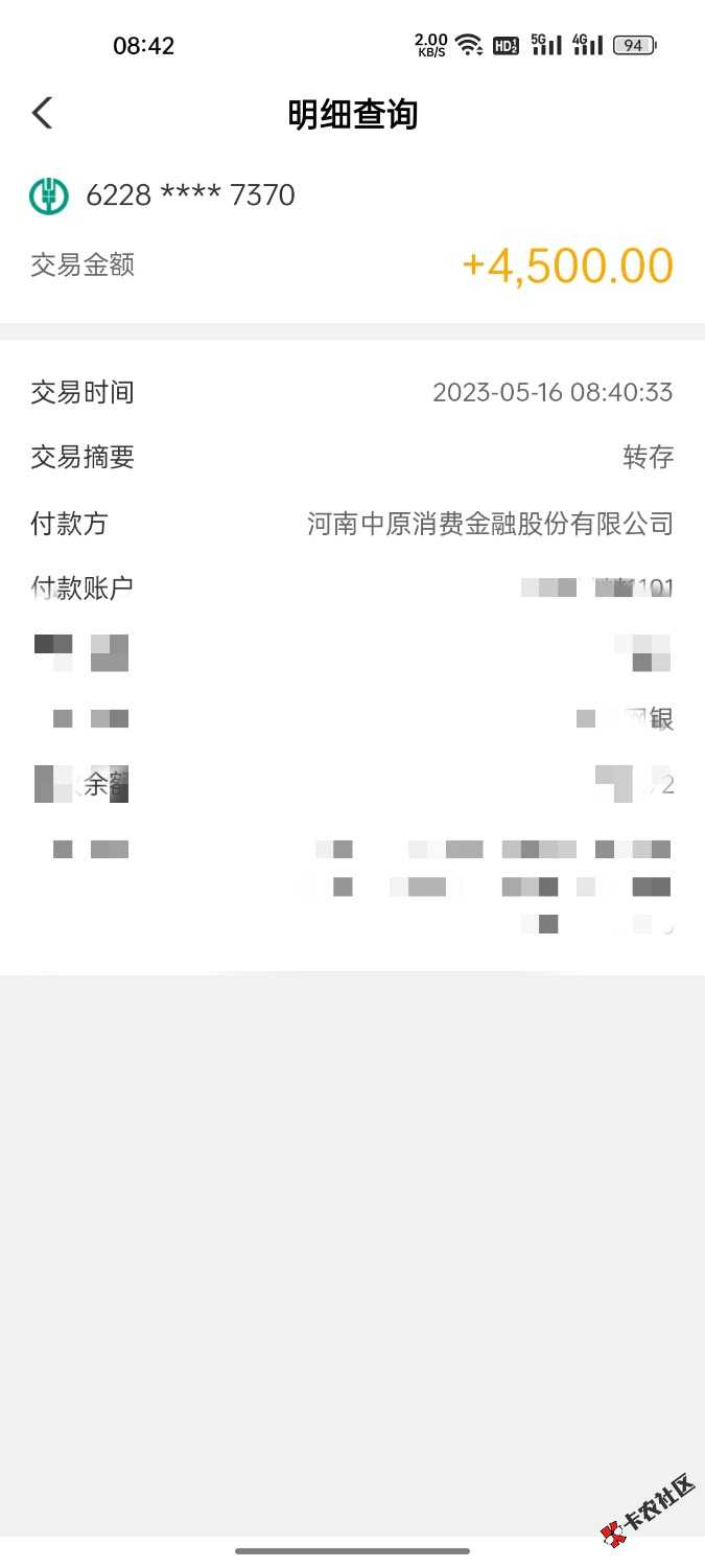 召集令下款450068 / 作者:时候随便吧 / 