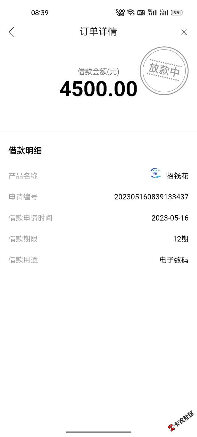 召集令下款450099 / 作者:时候随便吧 / 