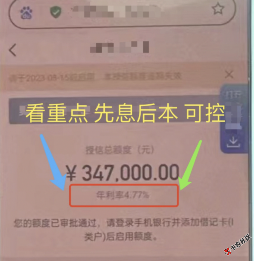 截图202305251544114310..png