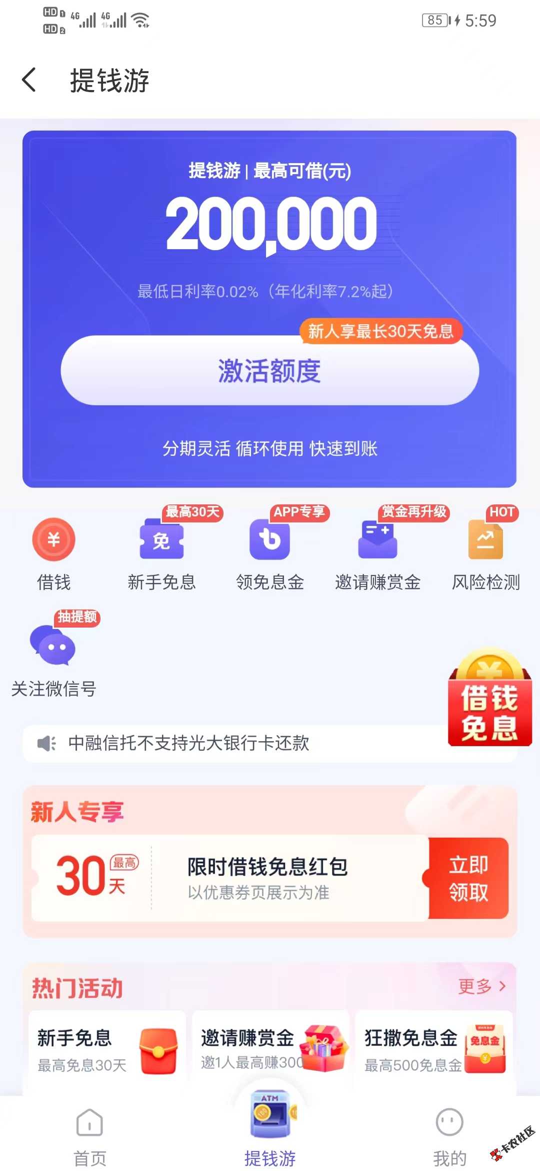 截图202305251801439224..jpg