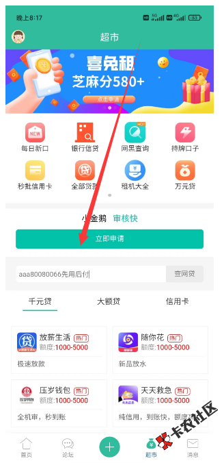 微信图片_20230527235421.png