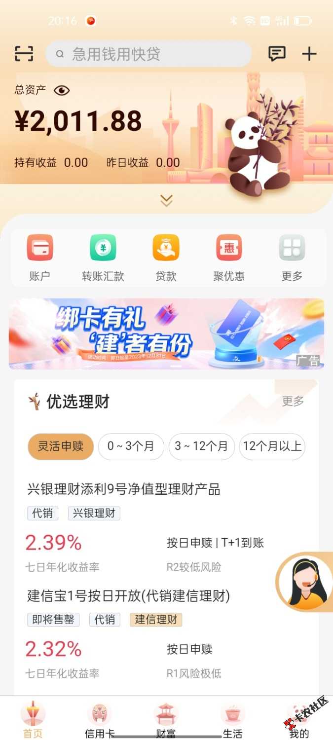 明天结婚了，再来10个

83 / 作者:简单老陈 / 
