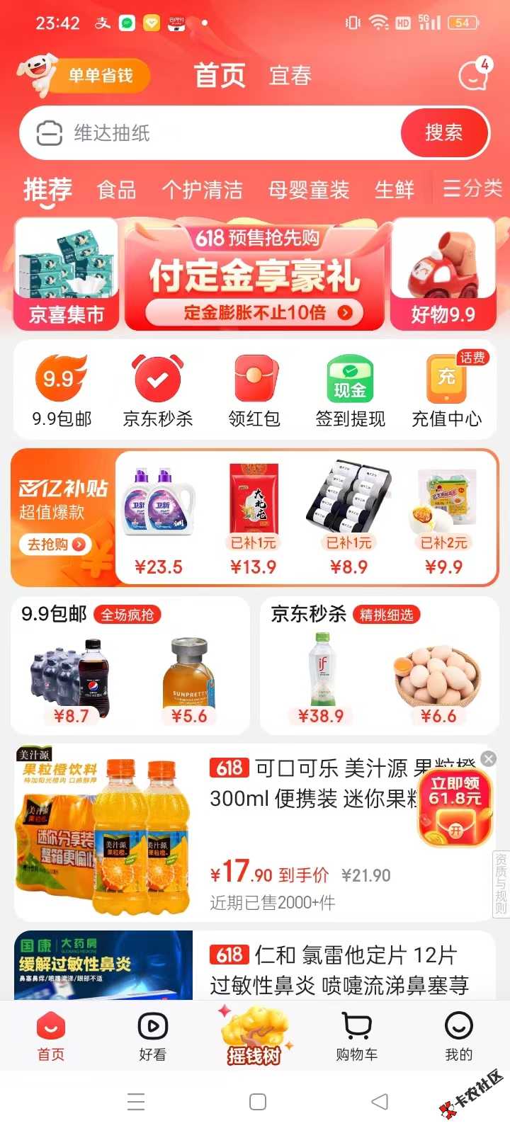 微信图片_20230527163559.jpg