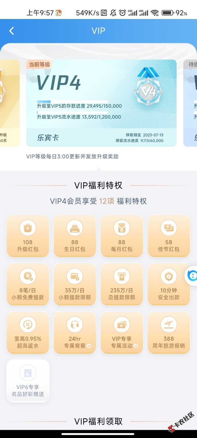Screenshot_2023-06-04-09-57-01-871_com.nld.jpg