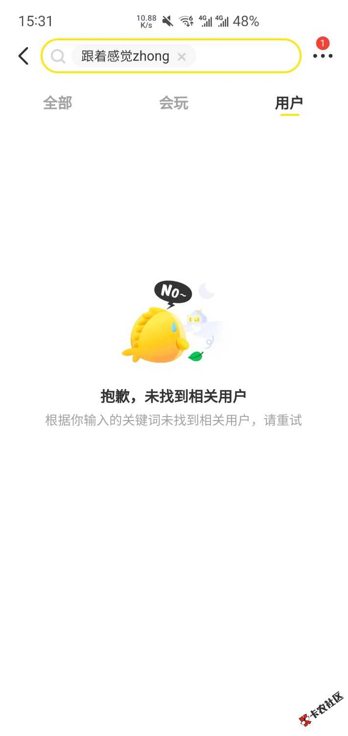 pdd还剩150 不能买菜 需要的来
42 / 作者:上课上课现金 / 