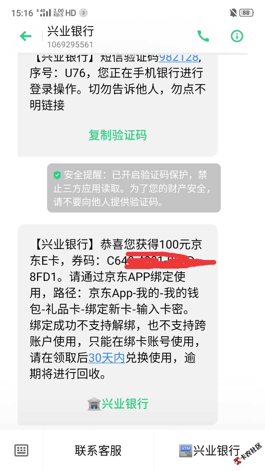 兴业app，城市成都转转转超级大水4 / 作者:何日到岸 / 