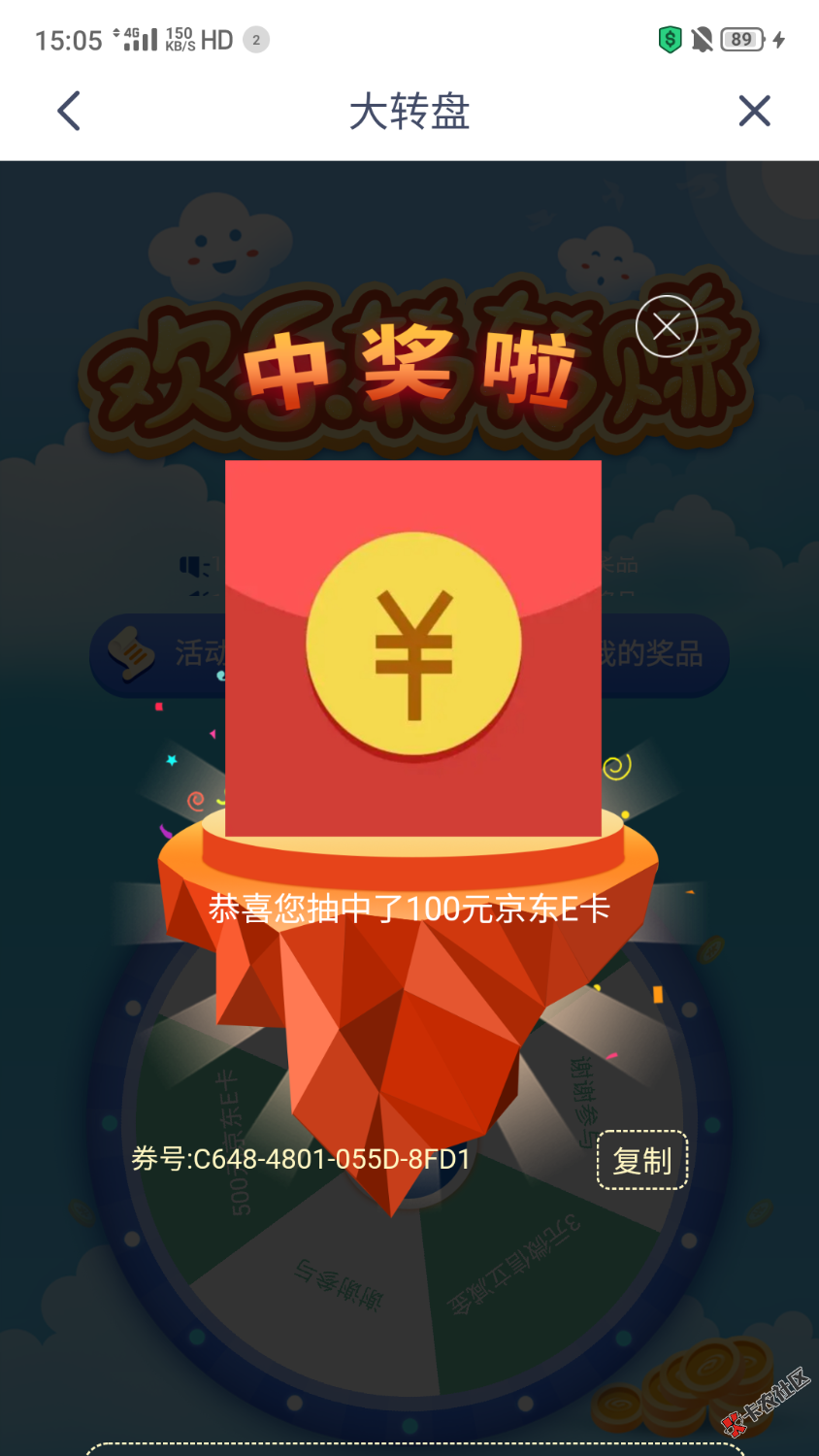 兴业app，城市成都转转转超级大水53 / 作者:何日到岸 / 