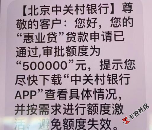 截图202306081838159191..png