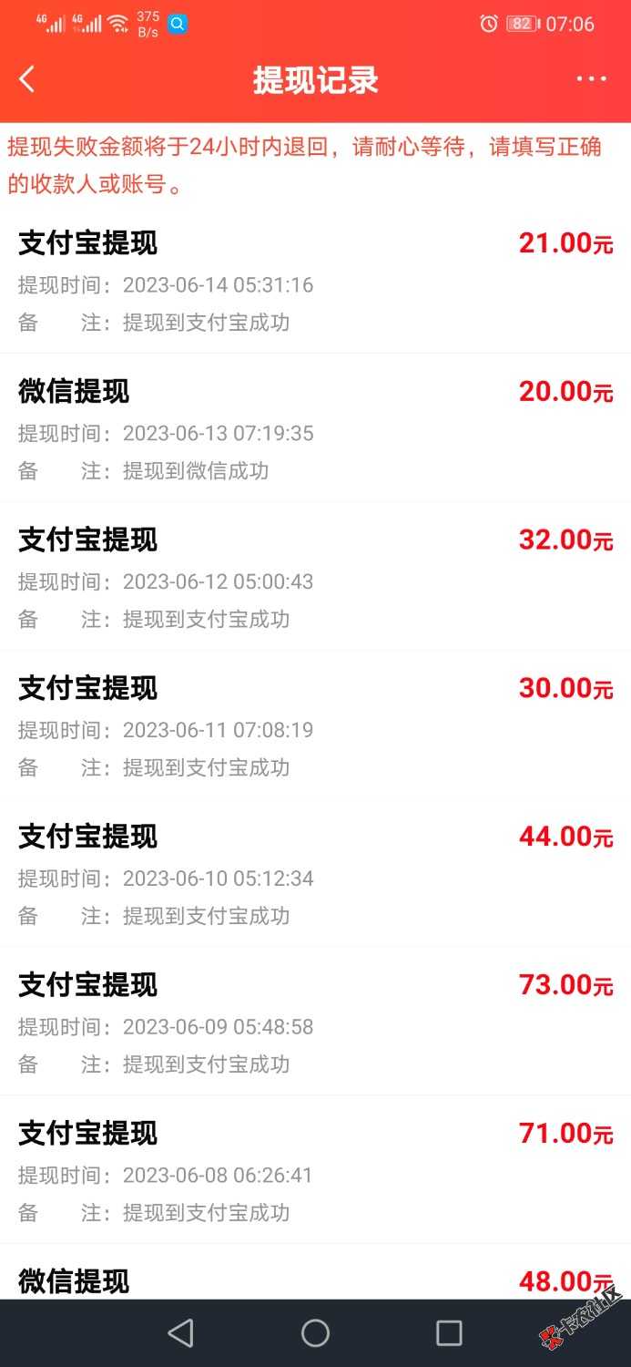 tm的，钱能卖单v支付宝都风控，YHK没人买，只能提u，买u7.3 卖u6.9 出款都要被申请十45 / 作者:suixin99999999 / 