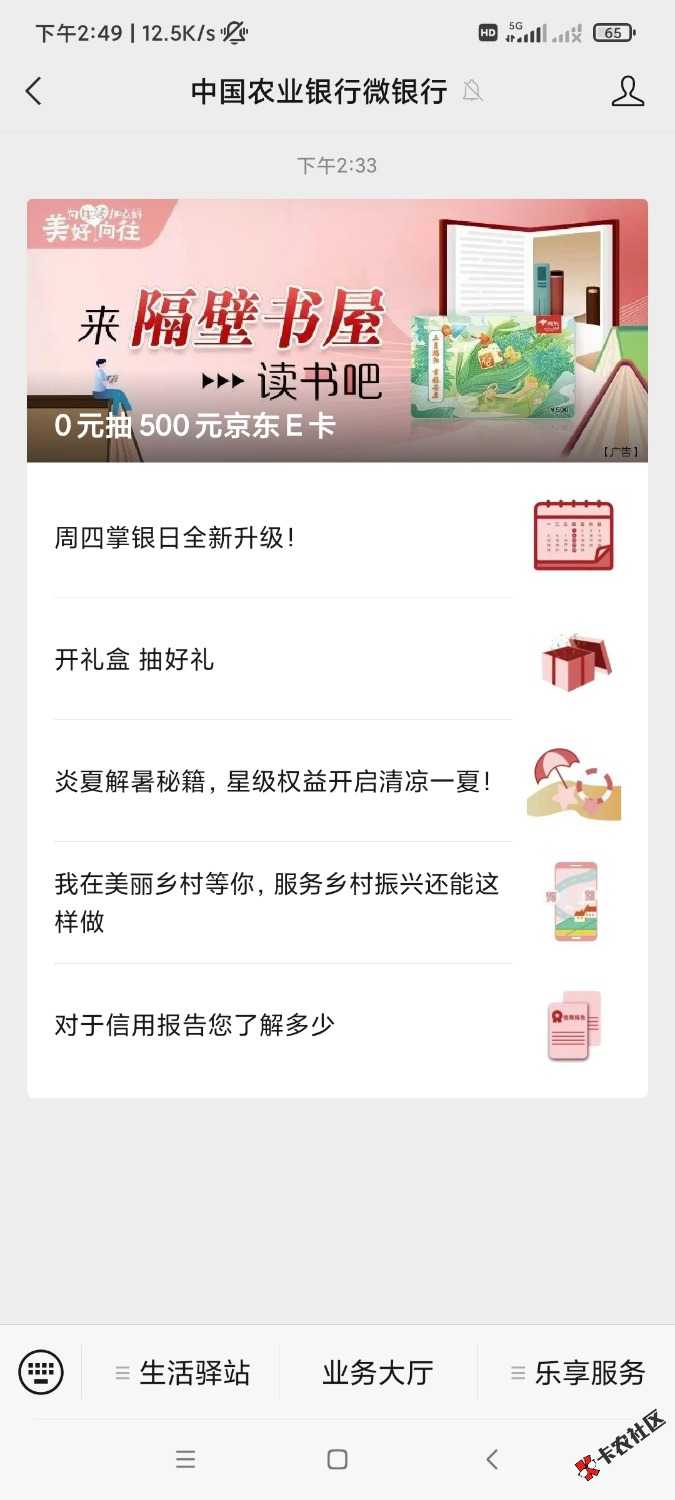 Screenshot_2023-06-15-14-49-54-369_com.tencent.mm.jpg