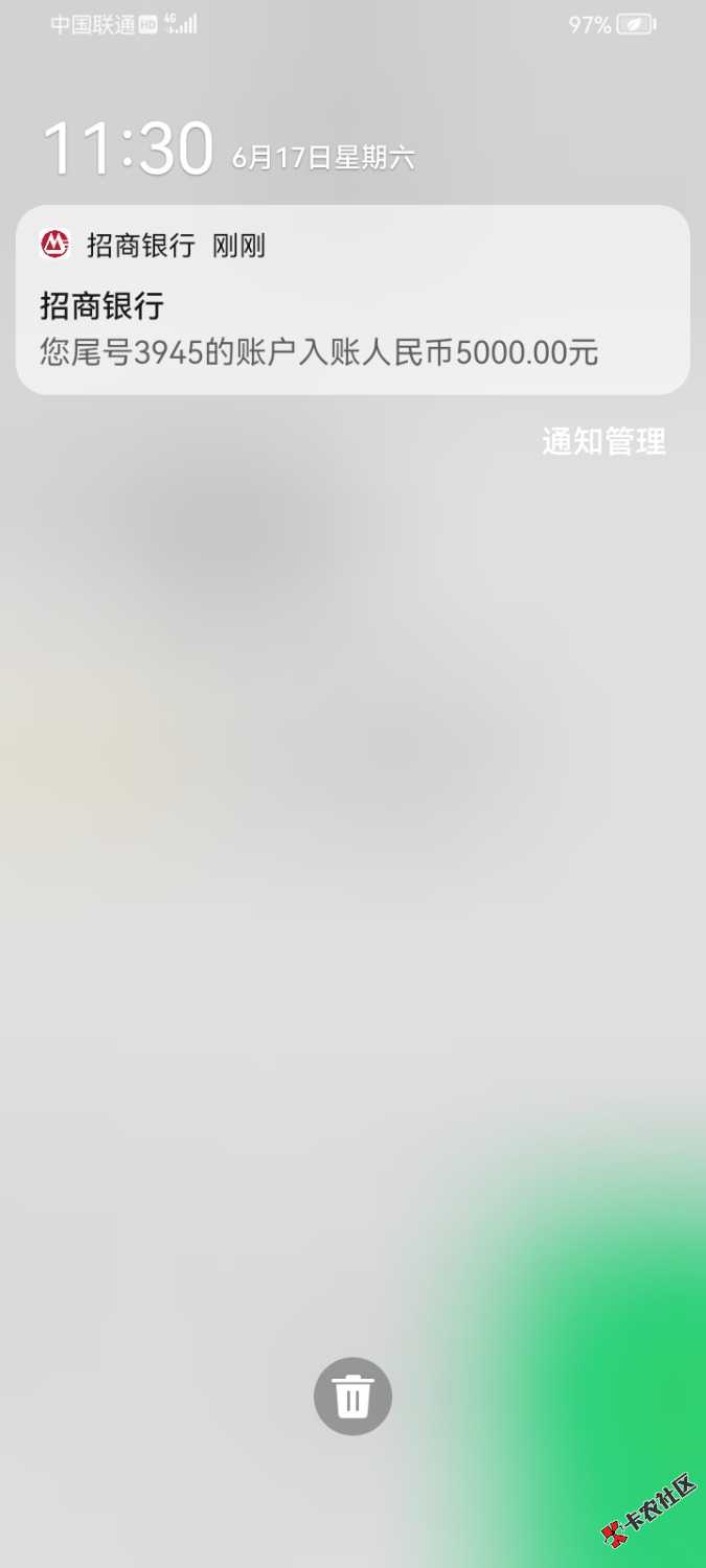 Screenshot_20230617_113030_com.tencent.mm.jpg