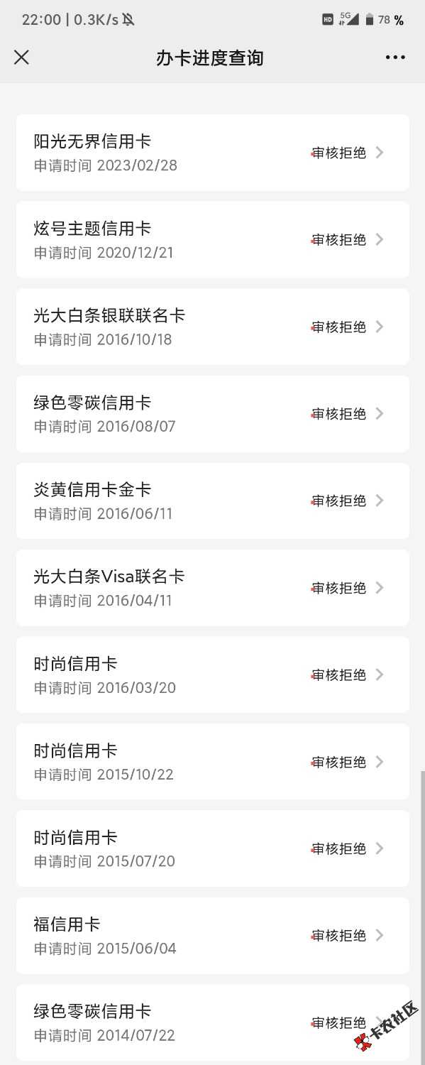 黑炭来打卡一下16 / 作者:撸小小羊毛 / 