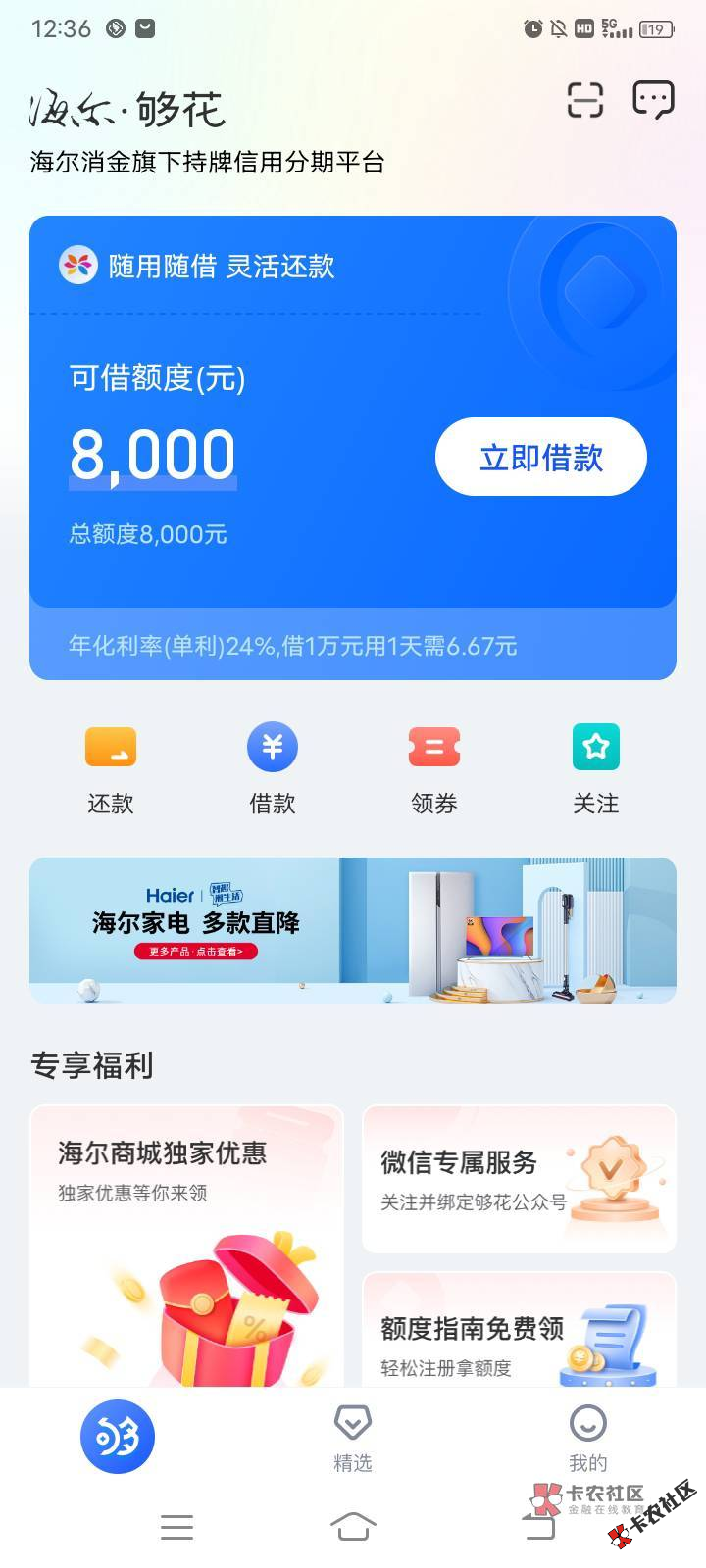 截图202306291452418859.png