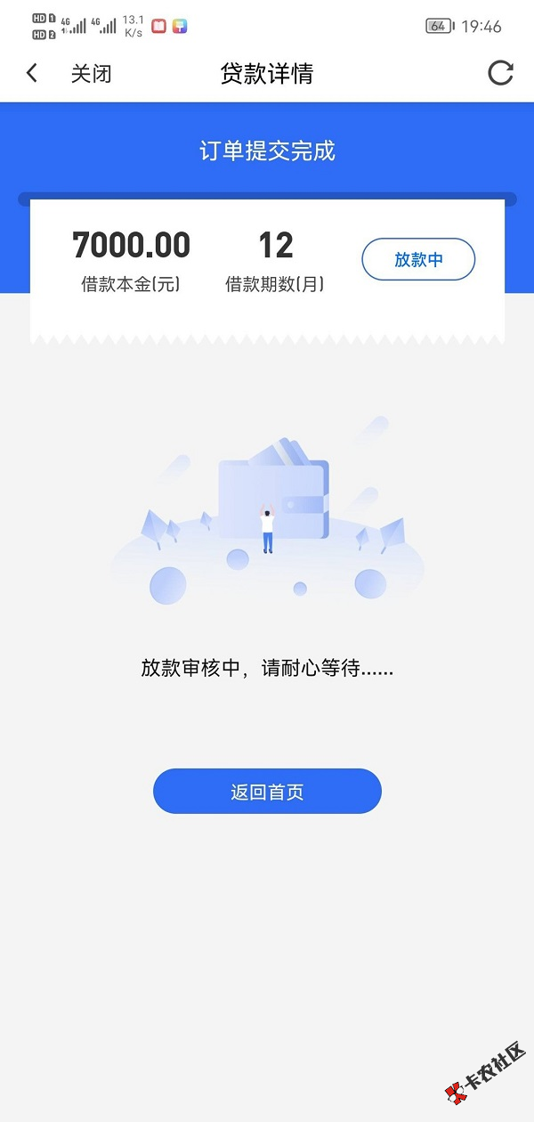 截图202306301630519251.png