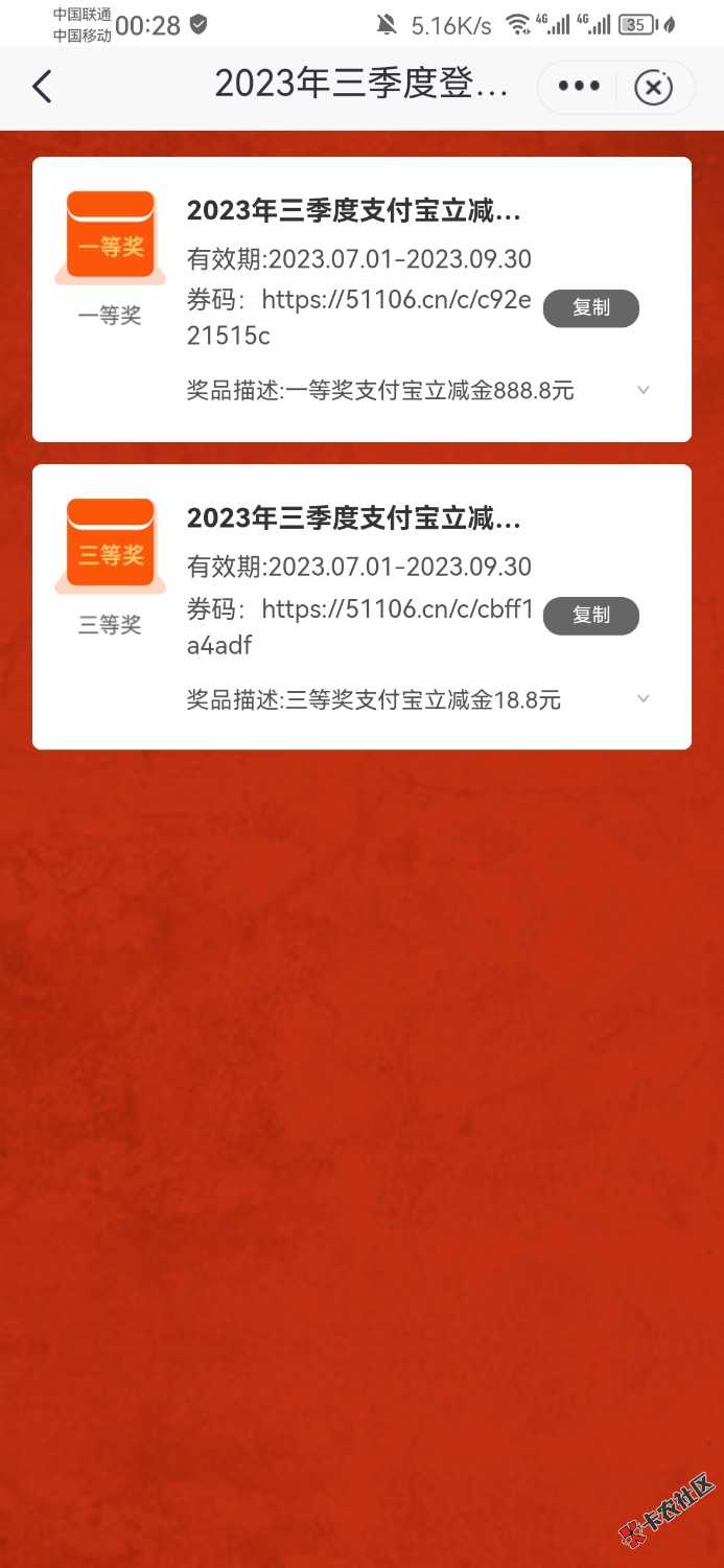 邮储一号888 今天1825 / 作者:逆夏听雨 / 