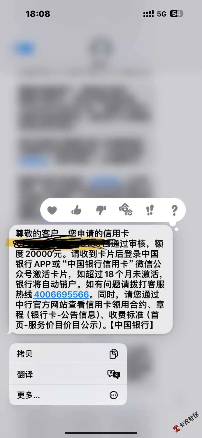 中国银行乡村振兴信用卡错了吗，为啥跟你们不一样35 / 作者:风也 / 