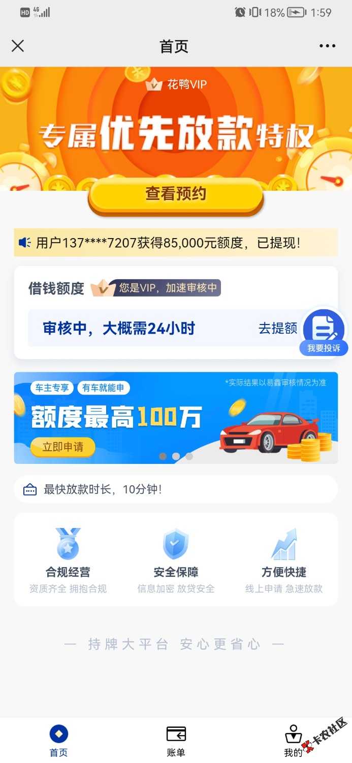 Screenshot_20230712_135934_com.tencent.mm.jpg