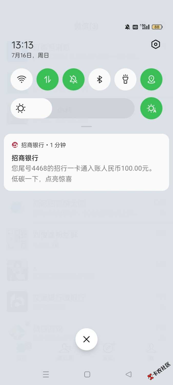 车打黑钱了？20 / 作者:博涛哥 / 