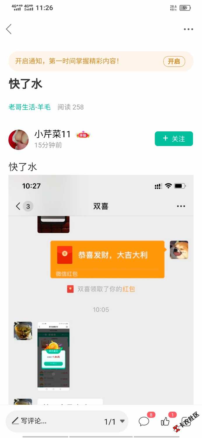 这种人我无语97 / 作者:北戴河到 / 
